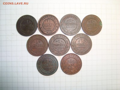 1 копейка с 1883 -1915 (9шт.) до 15.10.17в 22.00МСК - DSC03640.JPG