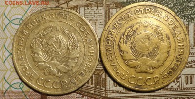 5 коп 28,29 года-2шт - 003.JPG