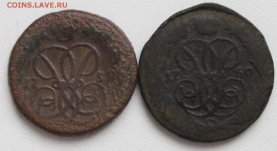 Копейки 1759 и 1760 г.г. до 22-00 мск 15.10.2017 - 11.JPG