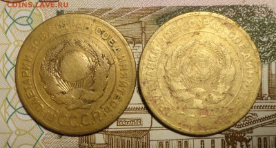 5 коп 26 и29г -2шт - 005.JPG