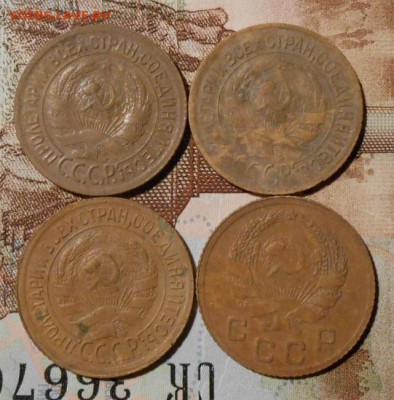 1 копейка 1930,31,32,1936 г.до 16.10 2017 г.в 22-00 мск - 201