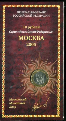 Буклет 10р.МОСКВА МастерВижн до 15.10.17 - img456
