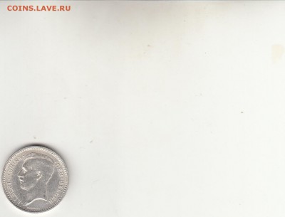 С 1 рубля Бельгия 20 франков 1934г до 13.10. 22-00 мск - IMG_0007