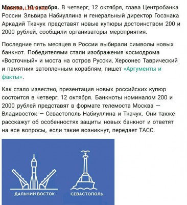 25 рублей 2017 Дари добро детям! Тираж всего 50.000 шт - 0289908a-6ad0-4287-9cbb-14df457e4bcd