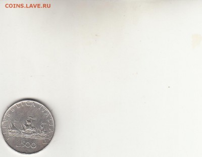 С 1 рубля Италия 500 лир 1959г до 13.10. 22-00 мск - IMG_0003