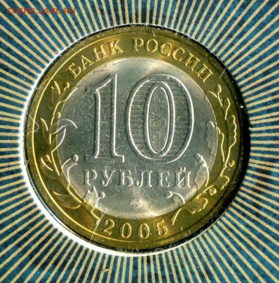 Буклет 10 р.Ленинградская обл.МастерВижн до 15.10.17 - img397