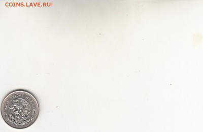 С 1 рубля Мексика 25 сентаво 1953г до 13.10. 22-00 мск - IMG_0001