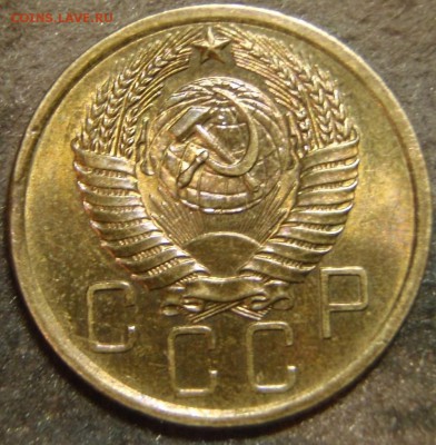 5 копеек 1955 блестючая - gdtj 009.JPG