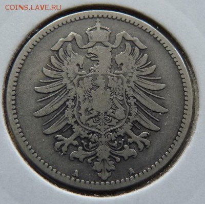 Германия, 1 м. 1880 А, до 22.00  16.10. - P1170808.JPG