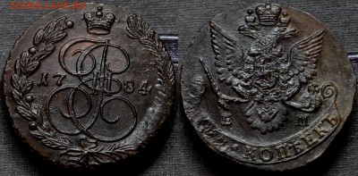 Россия 5 копеек 1784 Екатерина II        12.10.2017      8 - Россия 5 копеек 1784 8