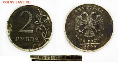 монета не фотогеничная-наяву симпатичнее - 2-2009