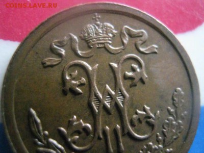2 копейки 1909г. В альбом. До 15.10.2017г. - 018.JPG