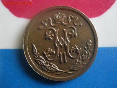 2 копейки 1909г. В альбом. До 15.10.2017г. - 015.JPG