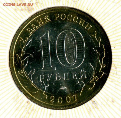 Буклет 10р .РЕСПУБЛИКА БАШКОРТОСТАН МастерВижн до 15.10.17 - img442