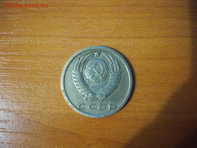15 копеек 1973 - 1507662792381_7