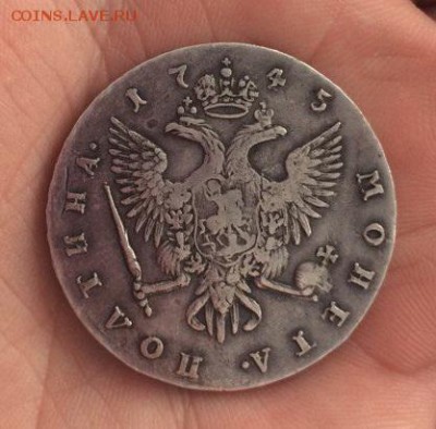 монета полтина 1745 - 4KNc1FOj-UA