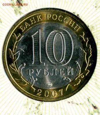 Буклет 10 р. РЕСПУБЛИКА ХАКАСИЯ. МастерВижн до 15.10.17 - img450