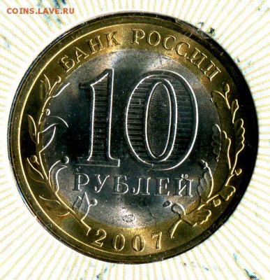 Буклет 10 р.РОСТОВСКАЯ ОБЛ. МастерВижн до 15.10.17 - img454
