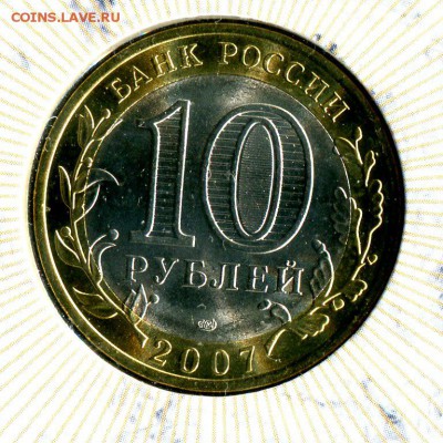 Буклет 10 р. АРХАНГЕЛЬСКАЯ ОБЛ. МастерВижн до 15.10.17 - img446