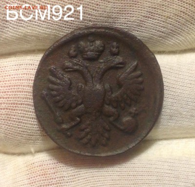 Денга 1735г. Короткий аук. До 12 окт. 22-10 МСК - IMG_9687.JPG