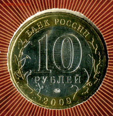 Буклет 10 р. РЕСПУБЛИКА АДЫГЕЯ. МастерВижн до 15.10.17 - img409