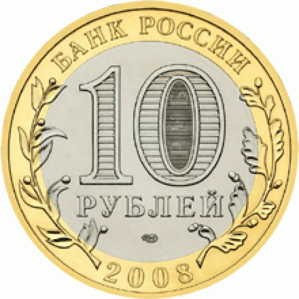 10-ки рф UNC - Свердловская область2