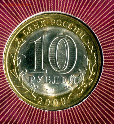 Буклет 10 р. РЕСПУБЛИКА КОМИ. МастерВижн до 15.10.17 - img381