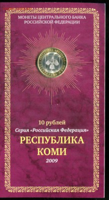 Буклет 10 р. РЕСПУБЛИКА КОМИ. МастерВижн до 15.10.17 - img379