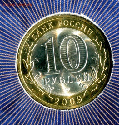 Буклет 10 р. КИРОВСКАЯ ОБЛ. МастерВижн до 15.10.17 - img384