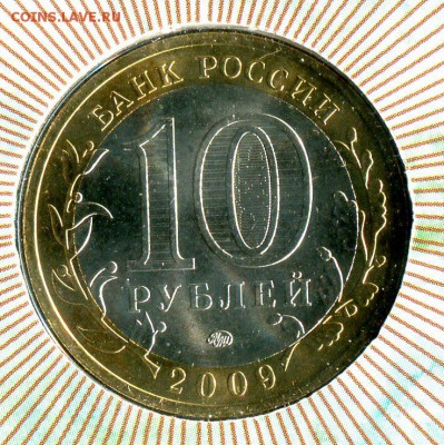 Буклет 10 р. РЕСПУБЛИКА КАЛМЫКИЯ. МастерВижн до 15.10.17 - img405