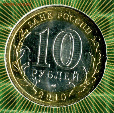 Буклет 10р. НЕНЕЦКИЙ АВТОНОМ. ОКРУГ. МастерВижн до 15.10.17 - img466