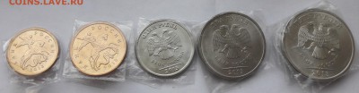 UNC 2013СП (10,50,1,2,5) 10 наборов с 350р до 15.10 в 22:00 - 20171009_151156