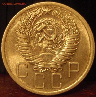 5 копеек 1955 блестючая - ghj 005.JPG
