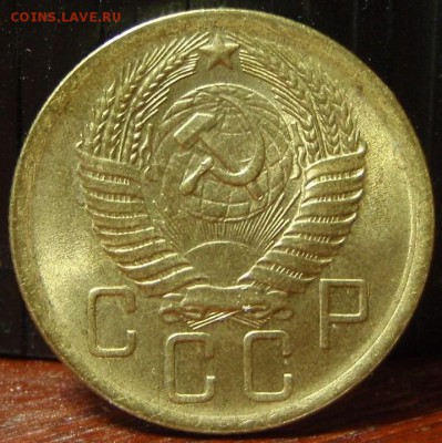 5 копеек 1955 блестючая - ghj 002.JPG