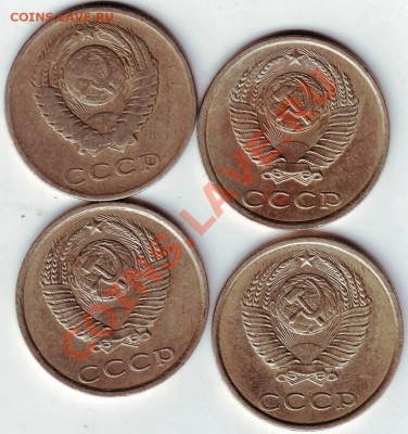 20 коп 1961, 1982, 1985, 1989 до 17.03.11г. в 19.00 - IMAGE0266.JPG
