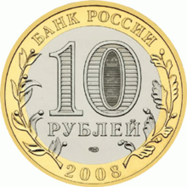 10-ки рф UNC - Приозёрск2
