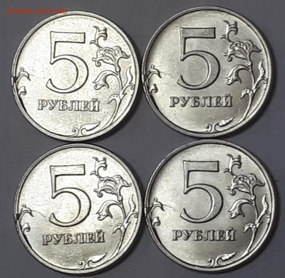 5 рублей 2014г. ММД сколы штемпеля с началом раскола - 2шт. - Скол с началом раскола 2