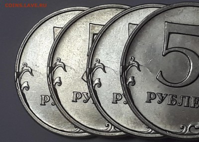 5 рублей 2014г. ММД сколы штемпеля с началом раскола - 2шт. - Скол с началом раскола