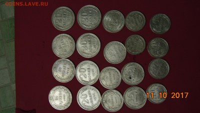 БИЛОНЫ 20 ШТ С 1922 ПО 1928 ГОДА 10-15-20к.многие в блеске - DSC00715.JPG