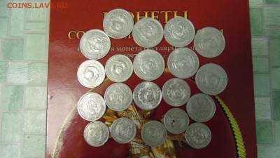 БИЛОНЫ 20ШТ С 1922 ПО 1928 ГОДА 10-15-20к.многие в блеске-№2 - DSC00724.JPG