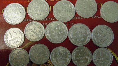 БИЛОНЫ 20ШТ С 1922 ПО 1928 ГОДА 10-15-20к.многие в блеске-№2 - DSC00723.JPG