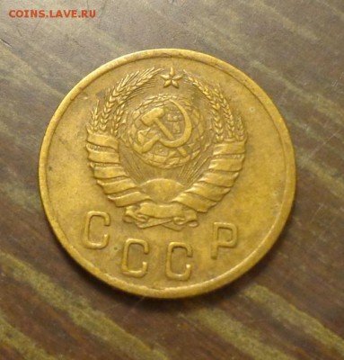 2 копейки 1940 до 17.10, 22.00 - 2 к 1940_получше_2
