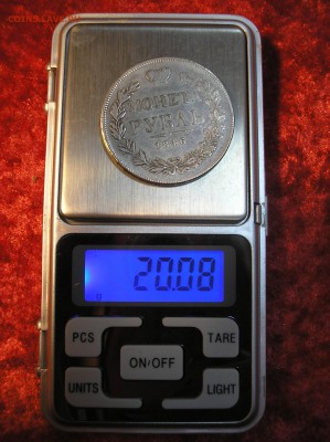 1 рубль 1846 г. MW оригинал?? - P1010009.JPG