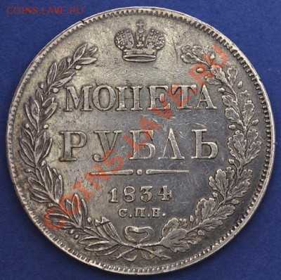 Оцените монеты - 2-1