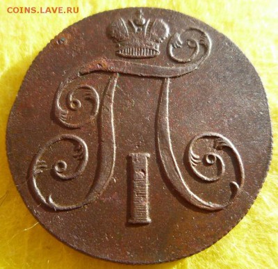 2 копейки 1800 ем,до 15.10 - 00-4