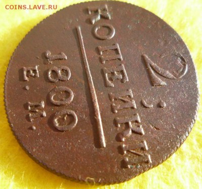 2 копейки 1800 ем,до 15.10 - 00-5