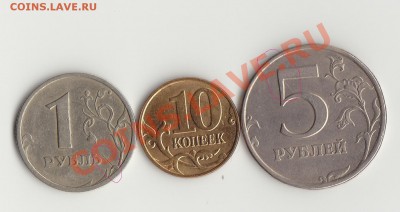 10к 2008м раскол, 5р 1997 сп трещина, 1 руб 1997сп трещина - 33.JPG