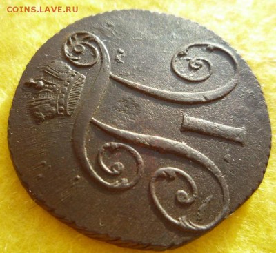 2 копейки 1798г.км,до 15.10 - 2км-1