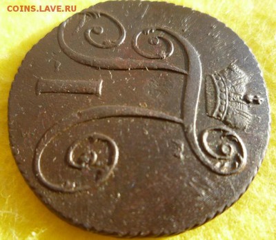 2 копейки 1798г.км,до 15.10 - 2к-2