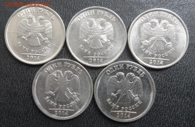 1 руб. 2014 ММД расколы до 14.10.2017 22.00 по Мск - SAM_8483.JPG